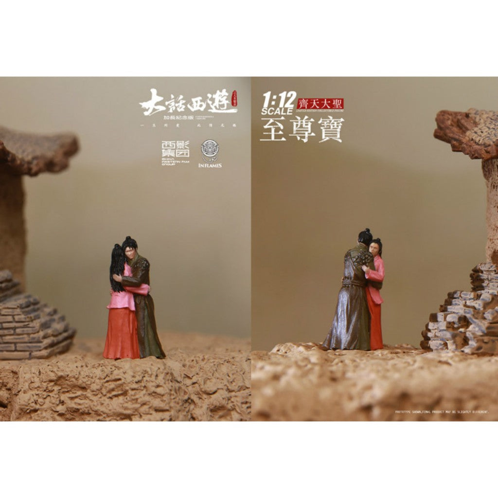 LT-003 - 1/12th Scale Zhi Zun Bao & Zi Xia Embracing Scene