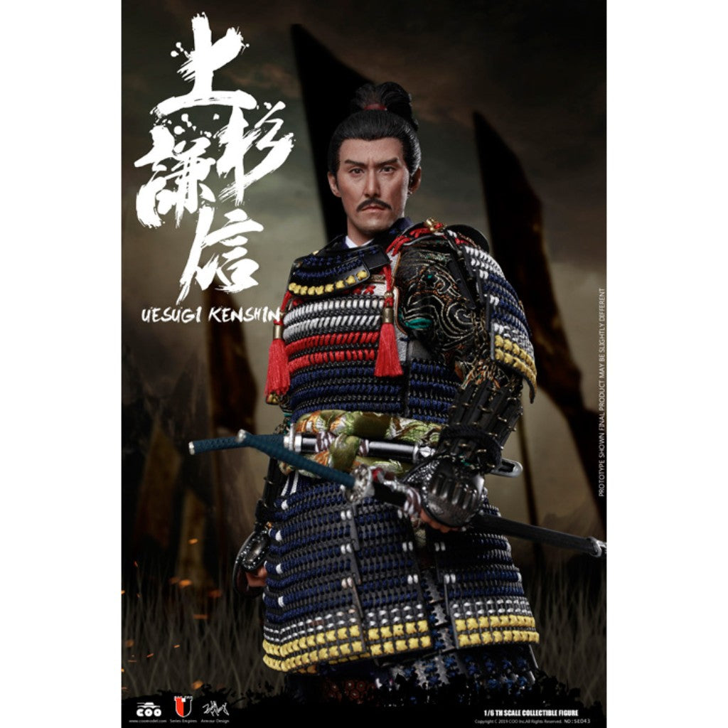 SE043 - Japan's Warring States - Uesugi Kenshin (Standard Edition)