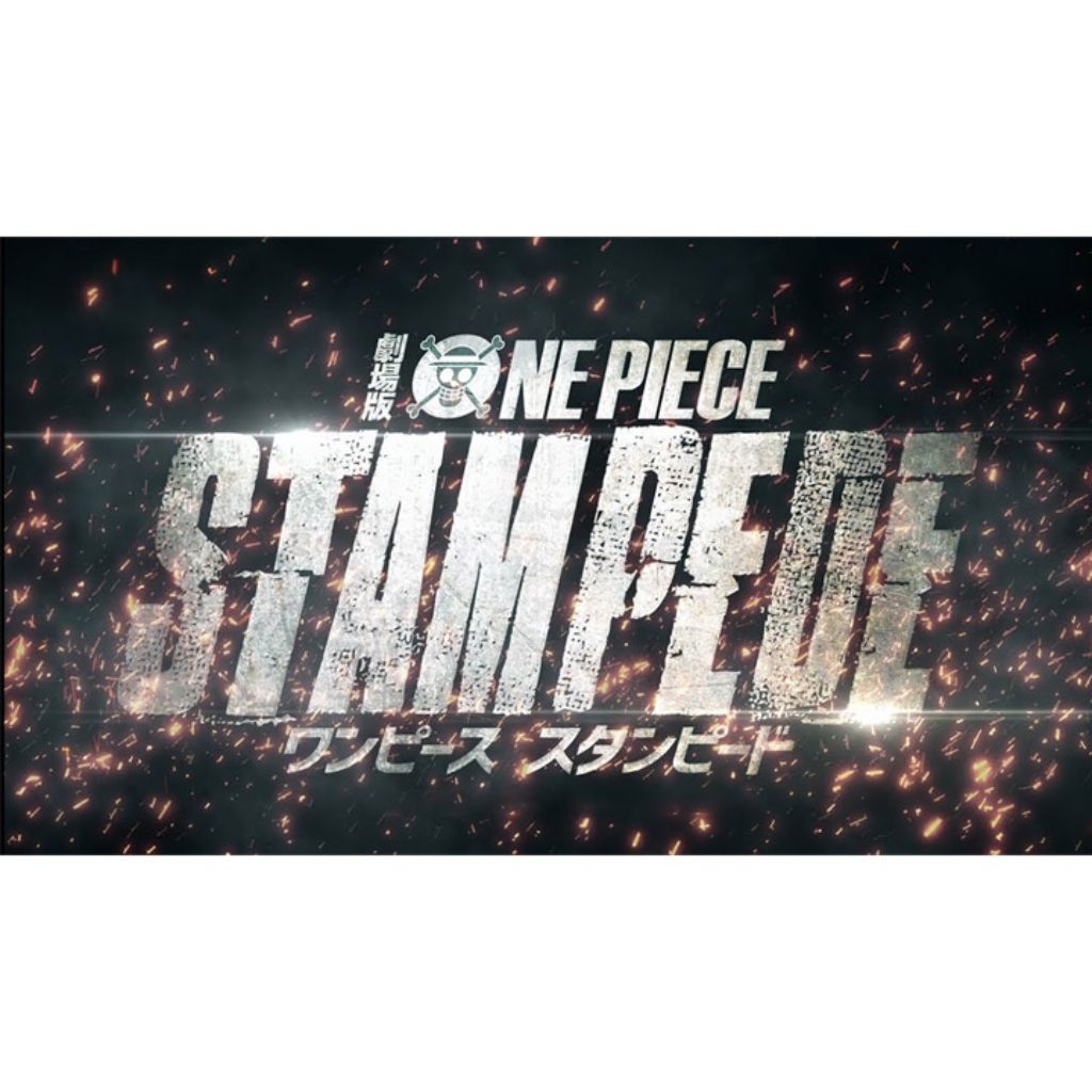 『ONE PIECE STAMPEDE』 MOVIE DXF～THE GRANDLINE MEN～vol.1