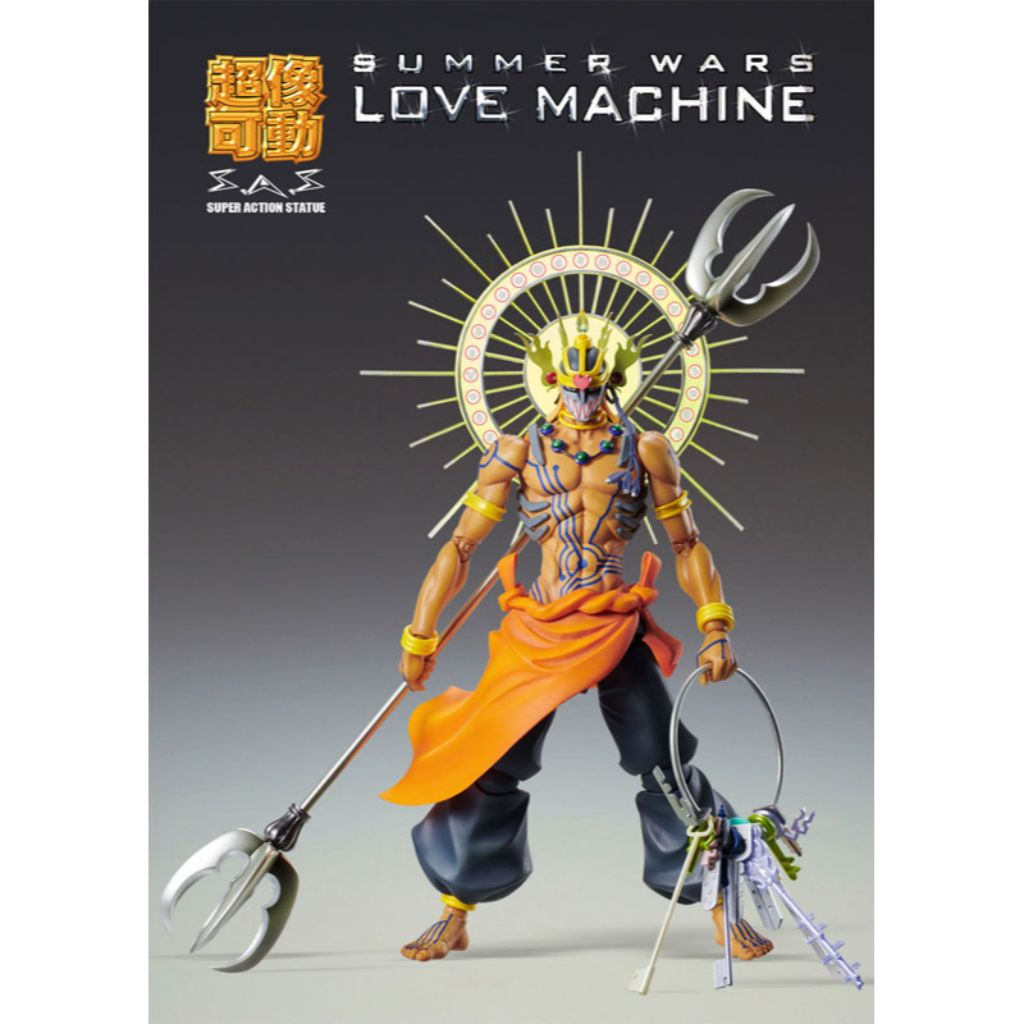 Super Action Statue Summer Wars - Love Machine