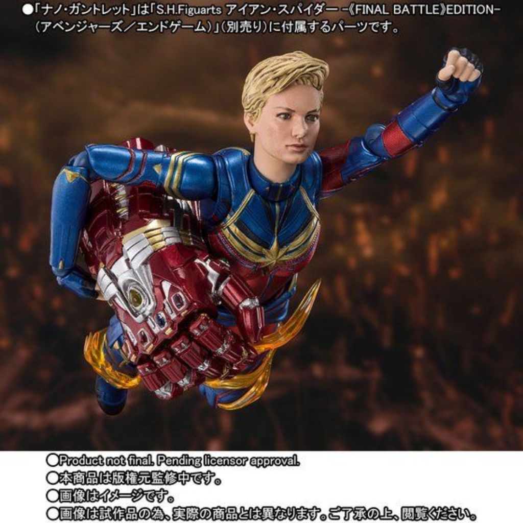 S.H.Figuarts Avengers Endgame - Captain Marvel