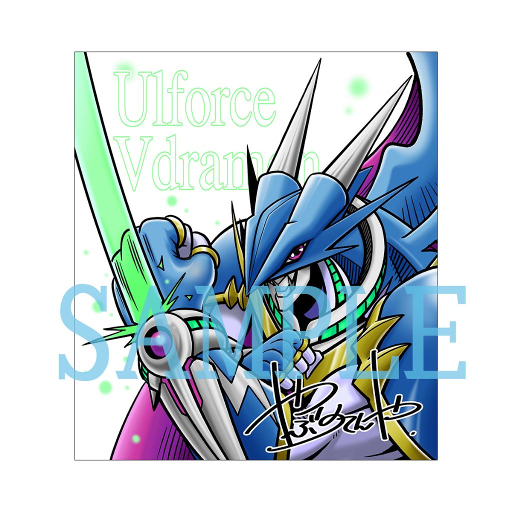 Precious G.E.M. Series Digimon Adventure - Ulforce V-dramon【with premium gift】