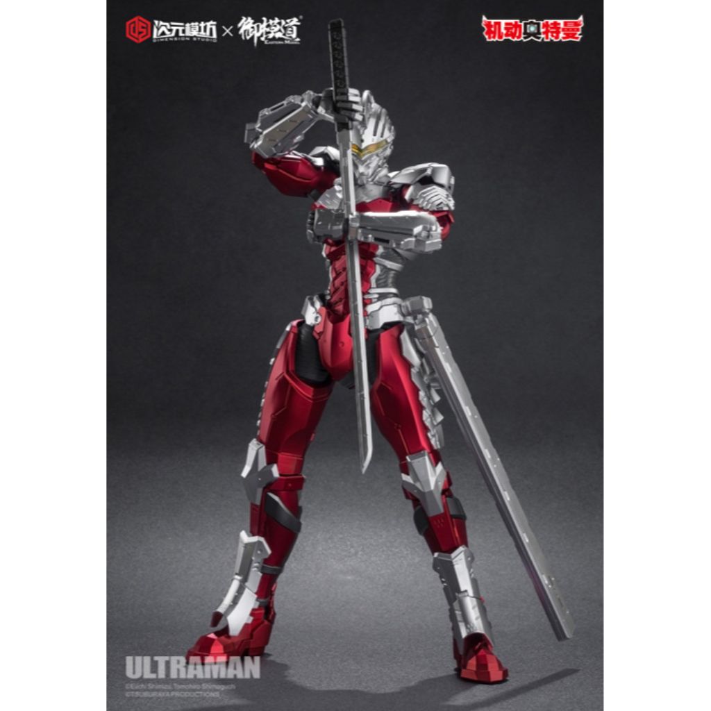 Ultraman 2011 1/6 - Ultraman Suit Ver. 7.3 (Metallic Color Version) Model Kit