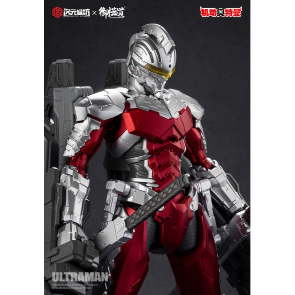Ultraman 2011 1/6 - Ultraman Suit Ver. 7.3 (Metallic Color Version) Model Kit