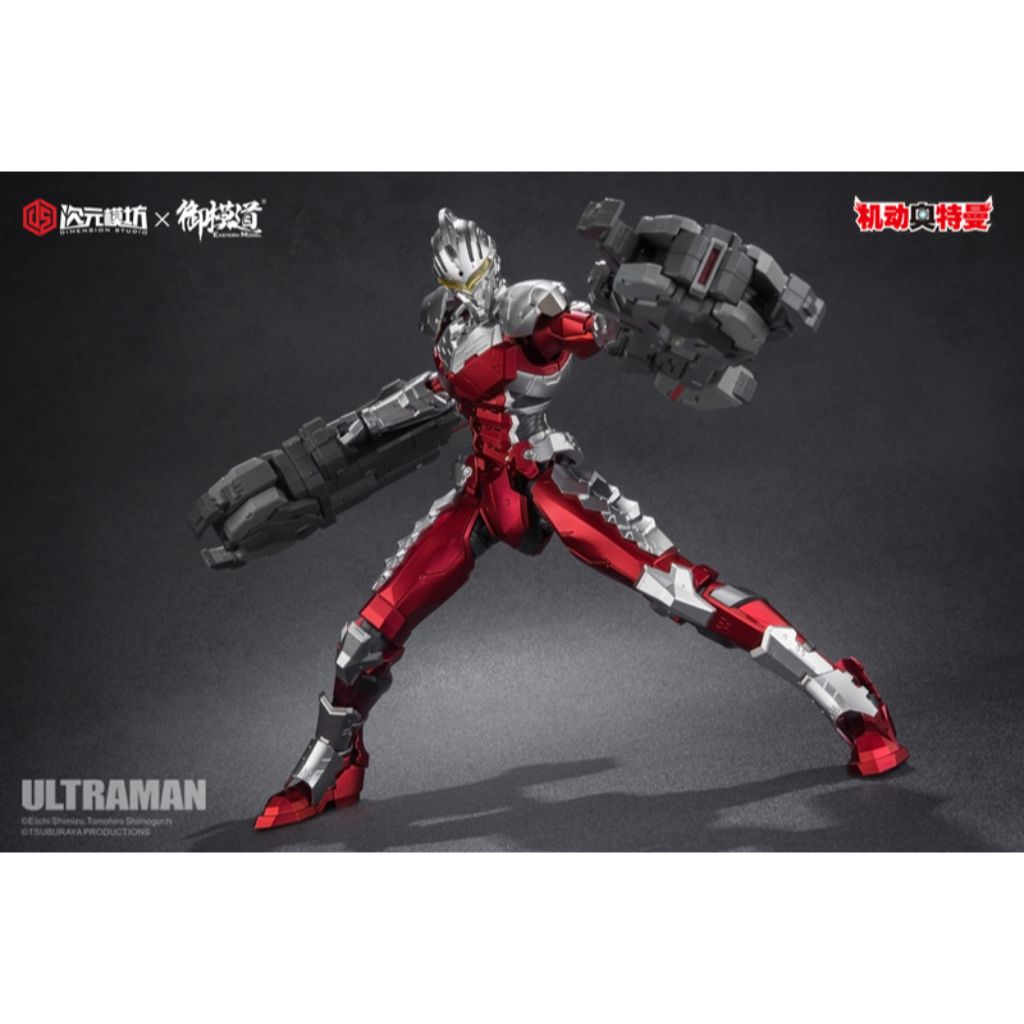 Ultraman 2011 1/6 - Ultraman Suit Ver. 7.3 (Metallic Color Version) Model Kit
