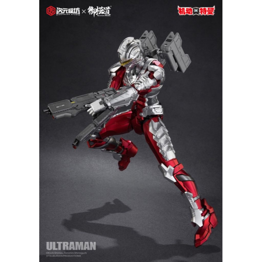 Ultraman 2011 1/6 - Ultraman Suit Ver. 7.3 (Metallic Color Version) Model Kit