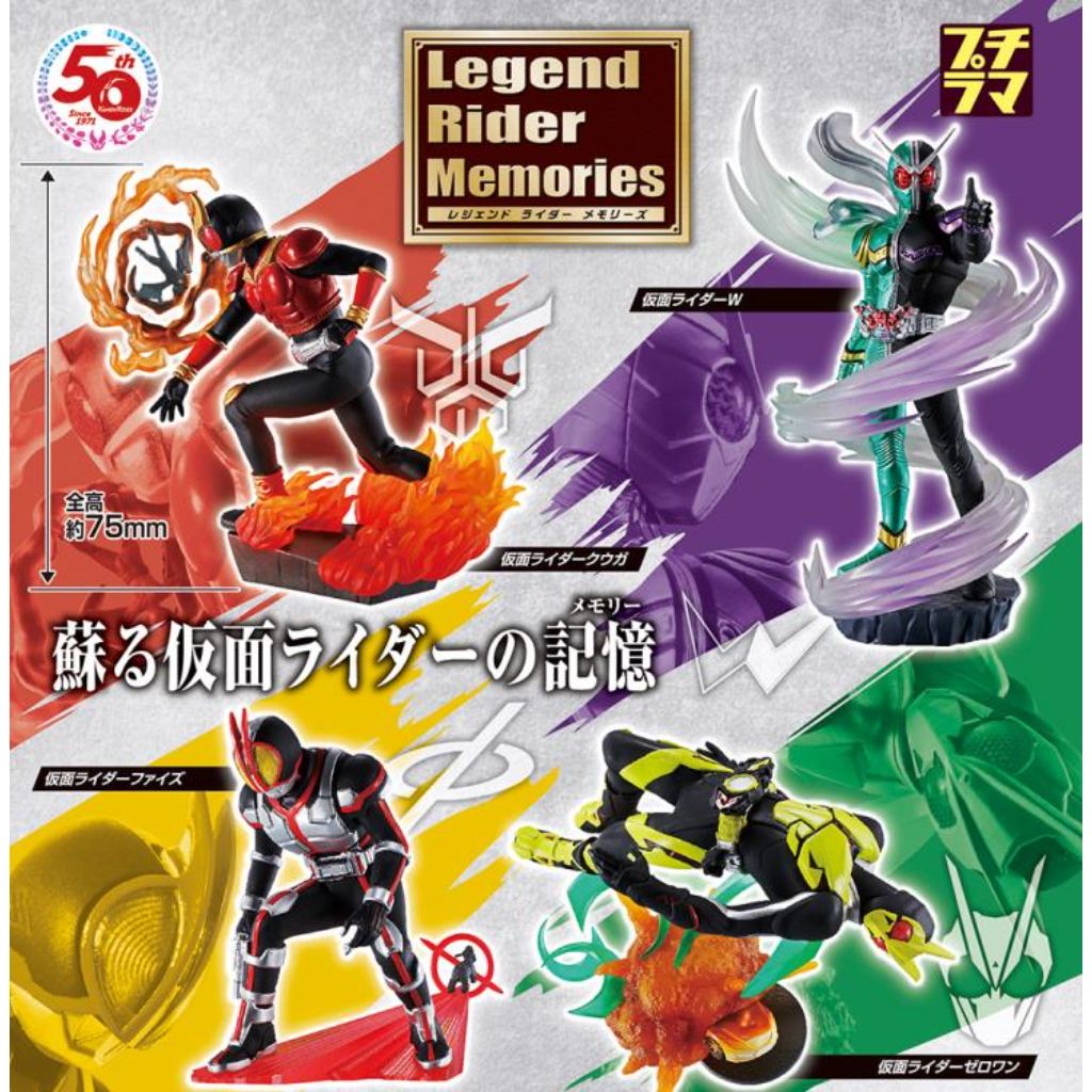 Megahouse Petitrama Series Masked Rider Legend Rider Memories Set
