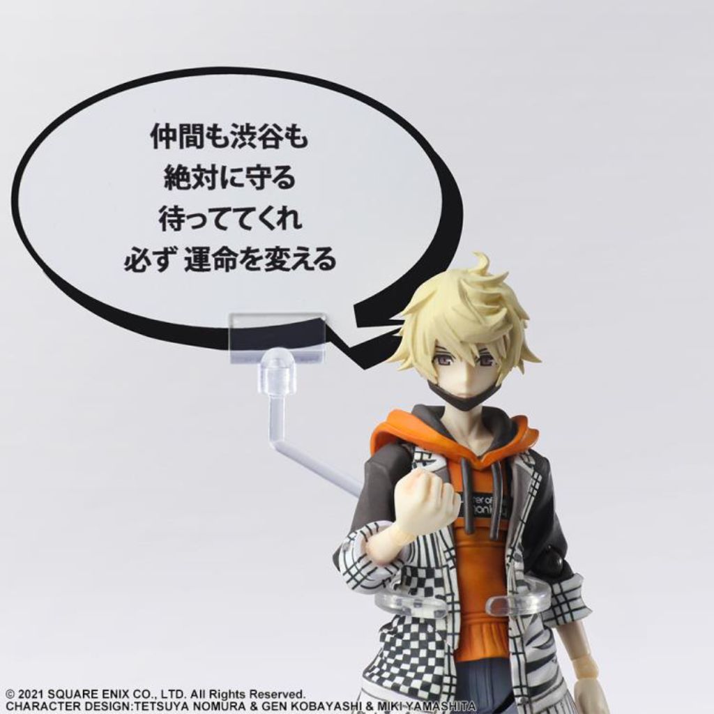 Neo The World Ends With You Bring Arts Action Figure - Rindo