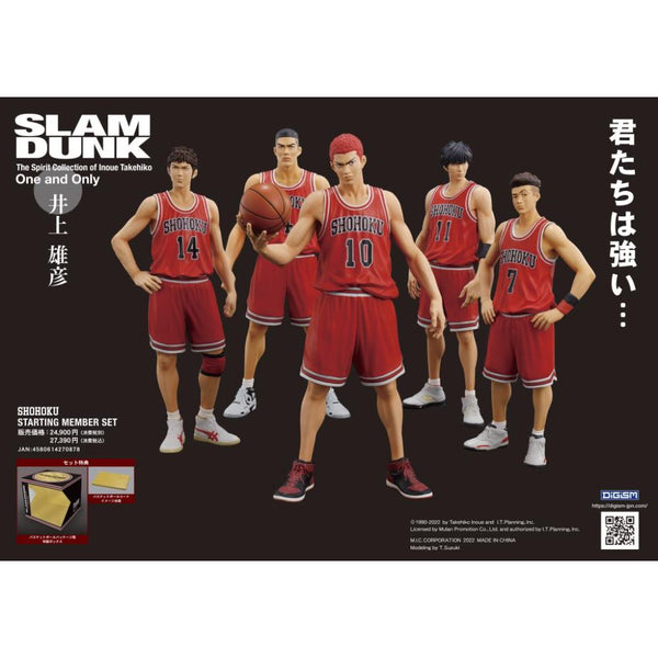 1-slamdunk-