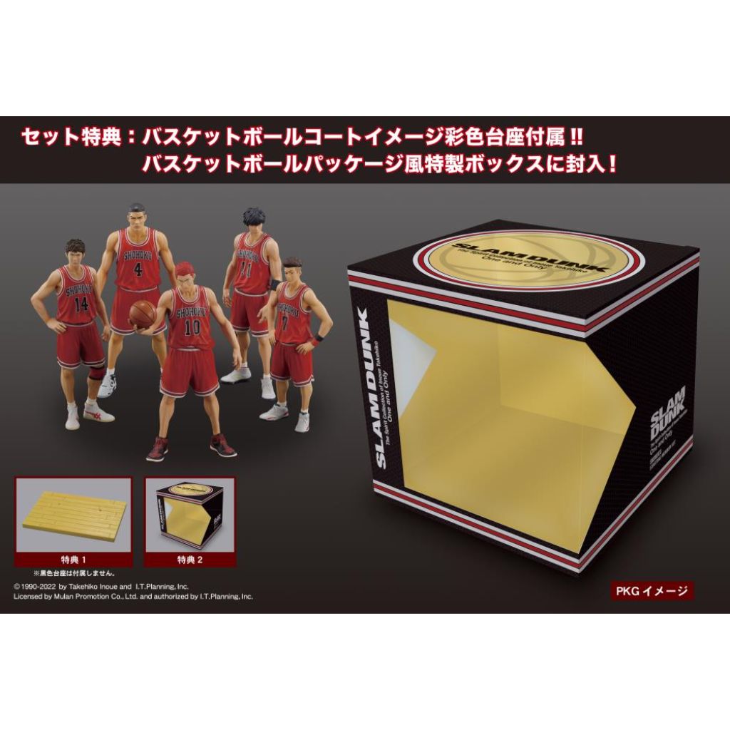 One And Only Slam Dunk - Shohoku Starting Member Set (Reissue)