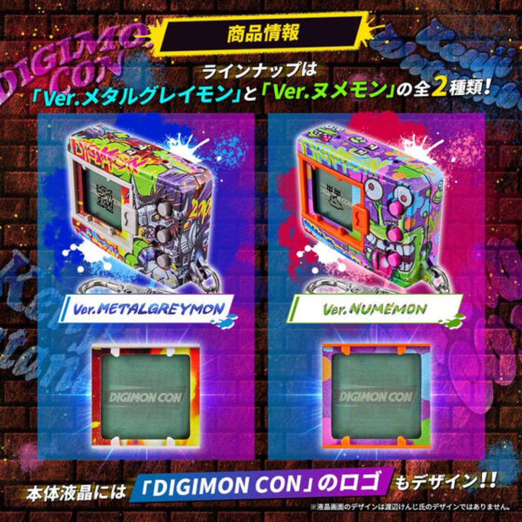 Digimon Kenji Watanabe Edition Ver. Numemon