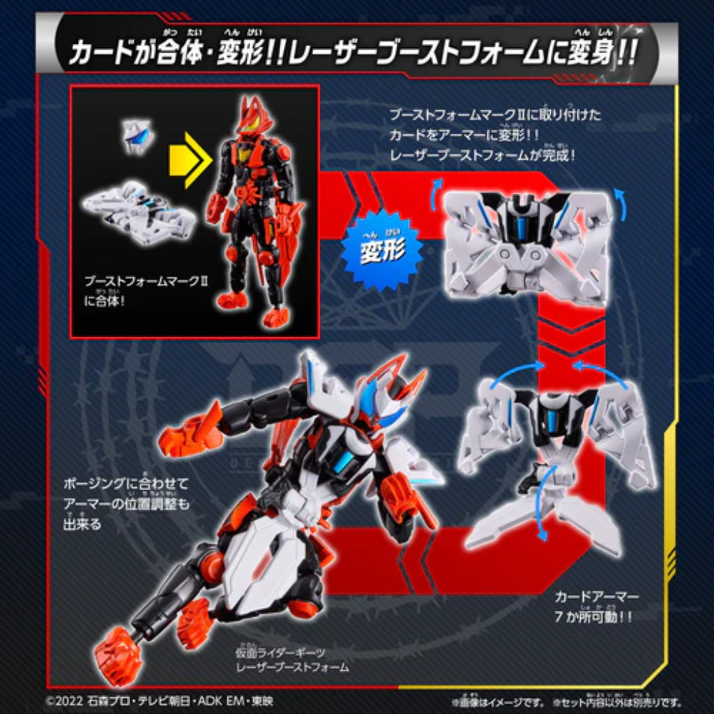 Revolve Change Figure Pb05 Kamen Rider Geats Boost Form Mark II & Laserboost Form Set