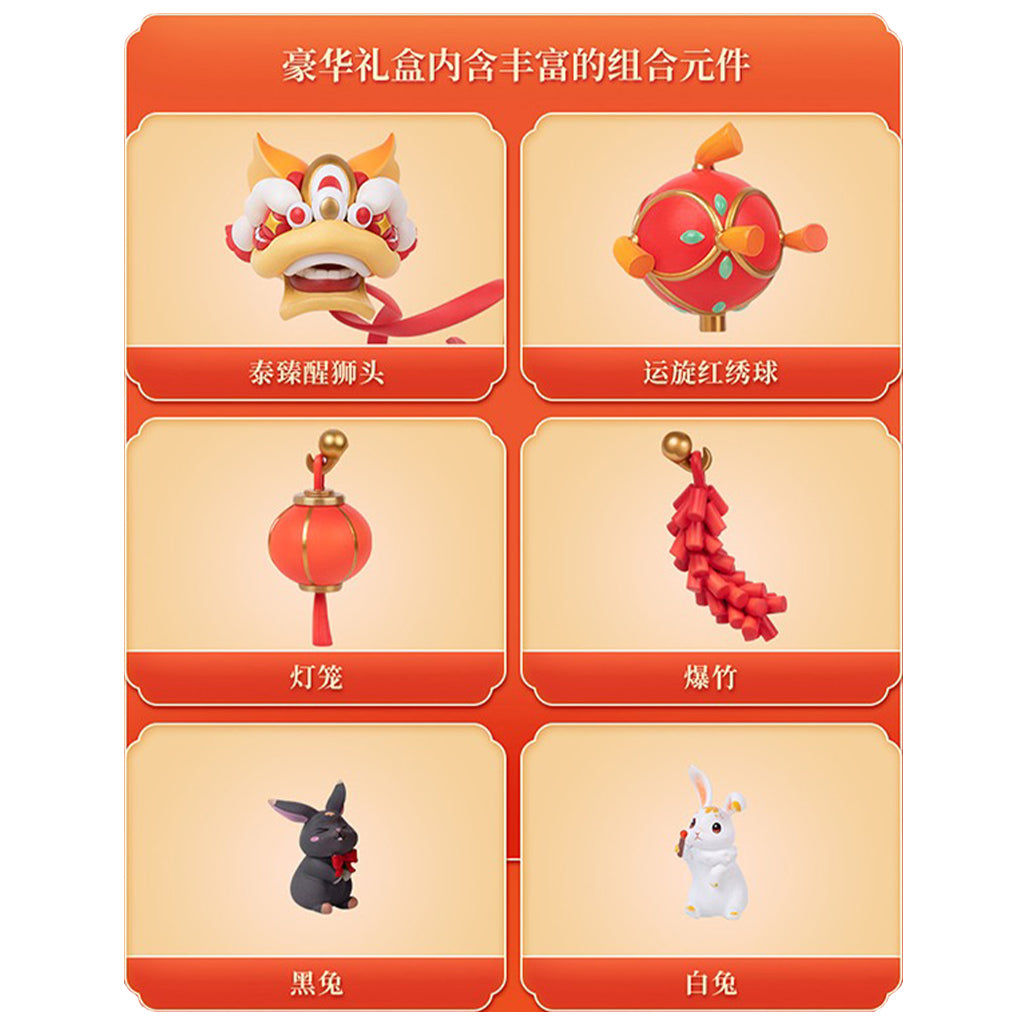 擎苍 (Qing Cang) Wei Wuxian & Lan Wangji New Year Gift Box The Master Of Diabolism
