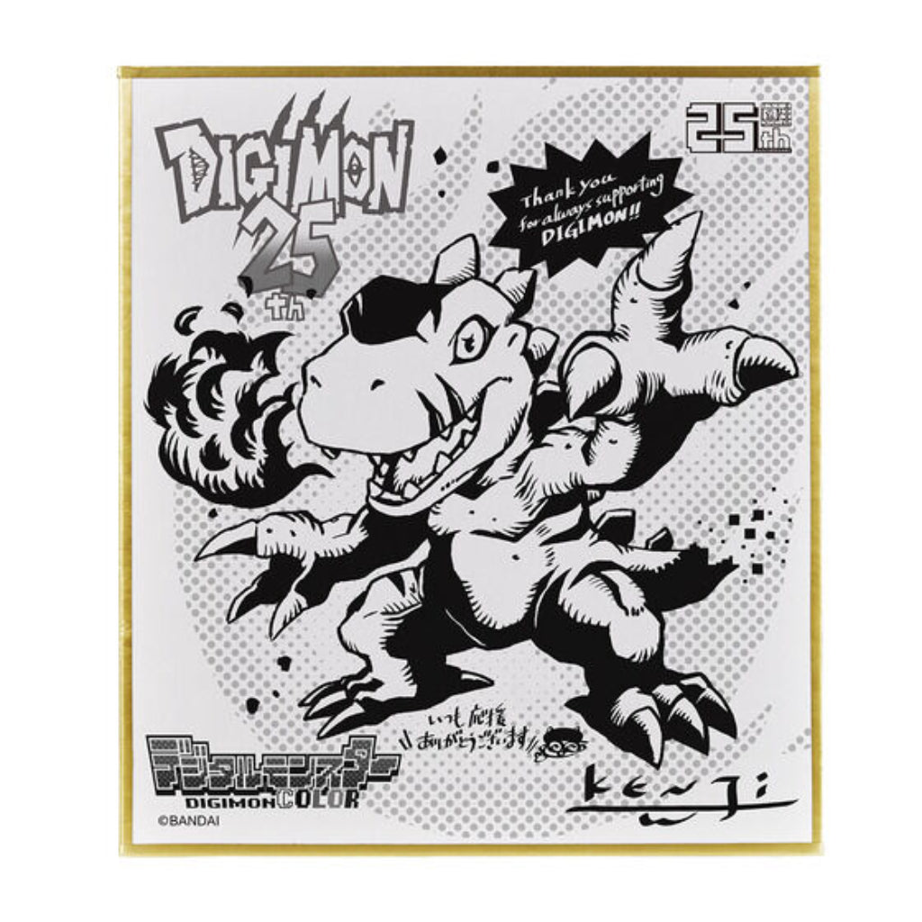 Bandai Digimon Color Ver.2 - Original White