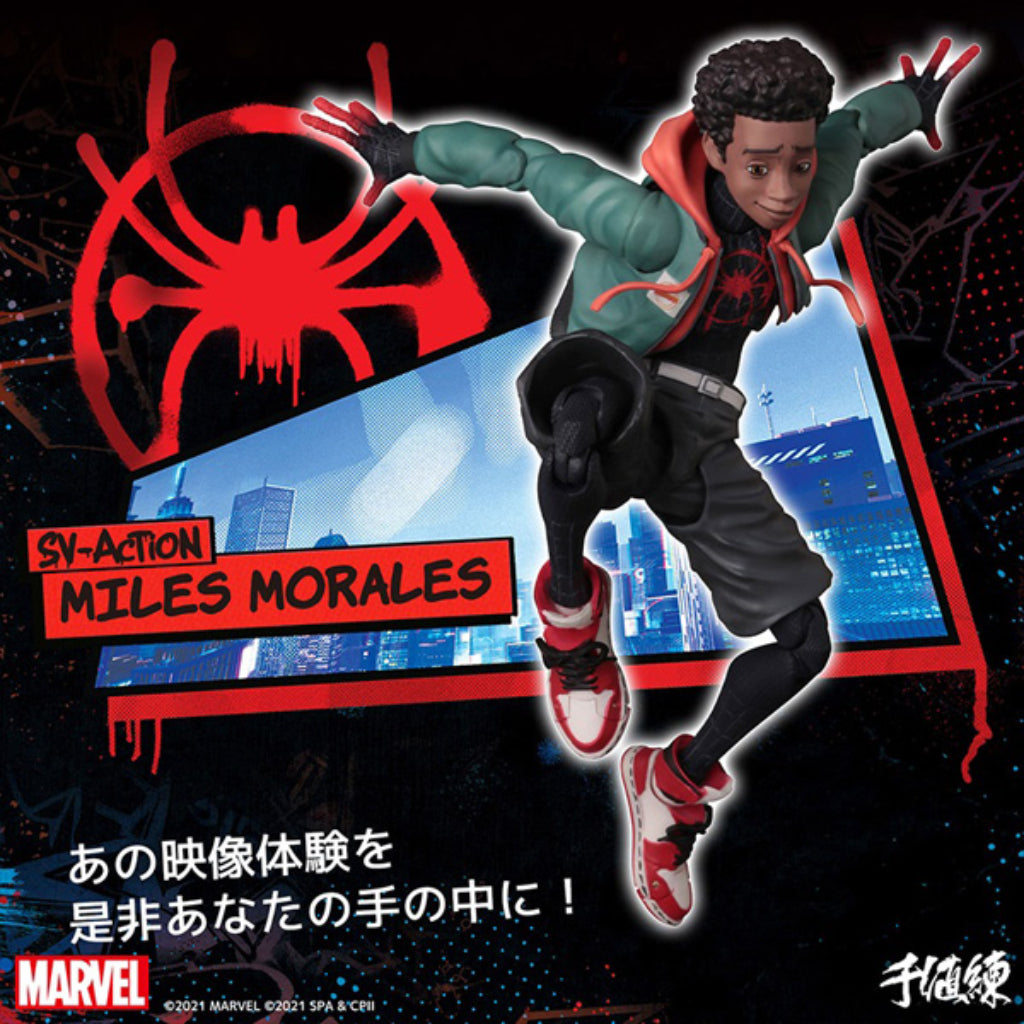 Sv-Action - Miles Morales (Japan Version) (Reissue)