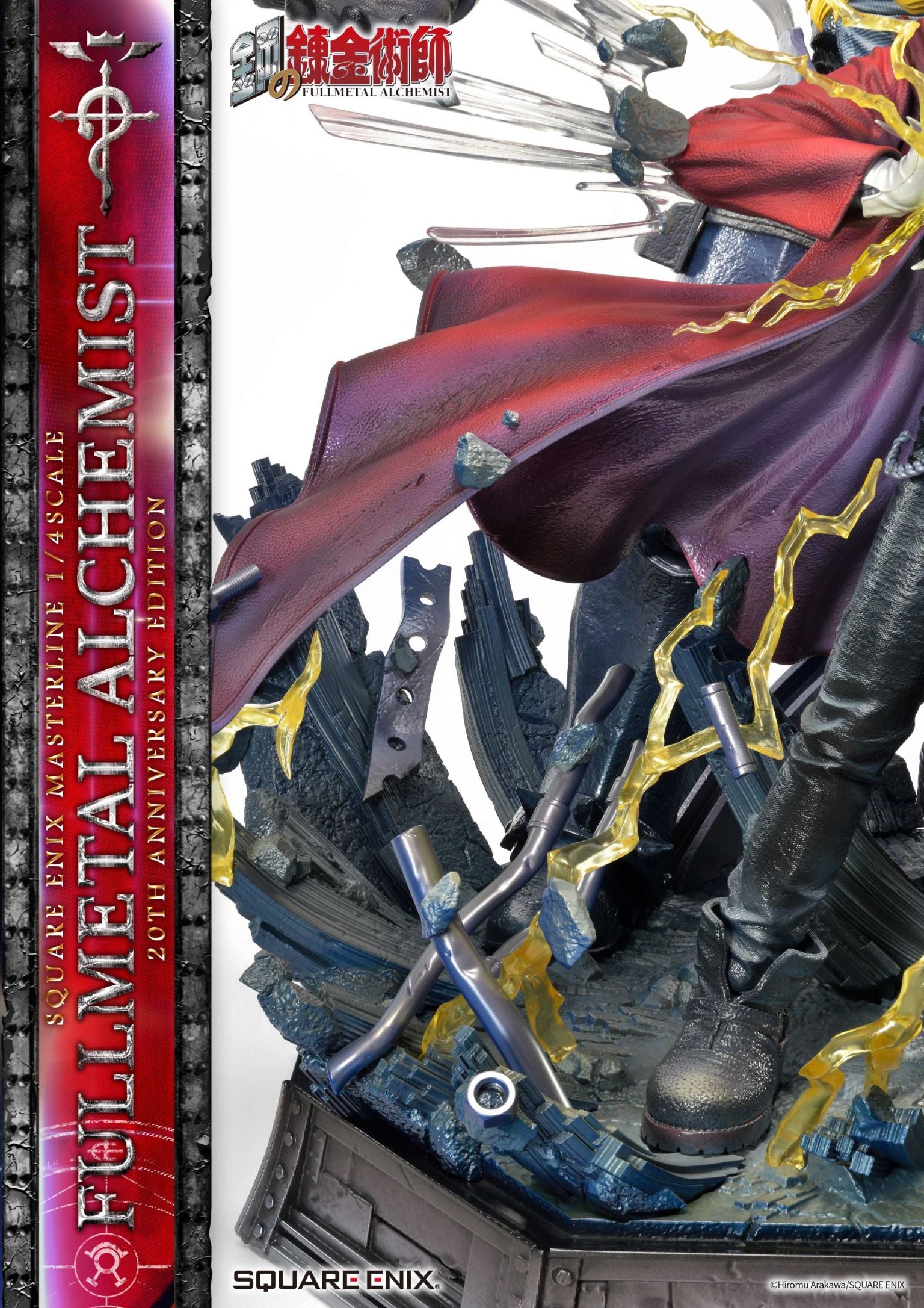 [RETAIL PREORDER ONLY] Masterline Fullmetal Alchemist 20th Anniversary Edition 1/4 Scale