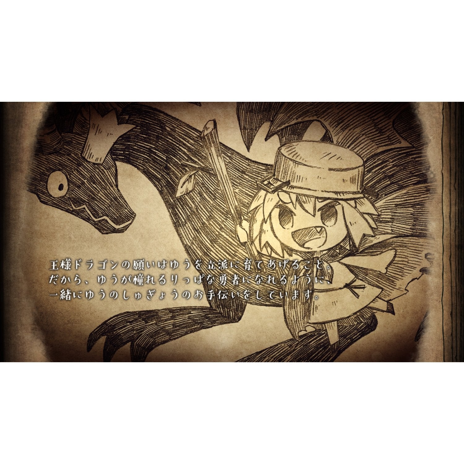 PS4 The Wicked King and the Noble Hero (邪惡國王與出色勇者) (TC/KR ver.)