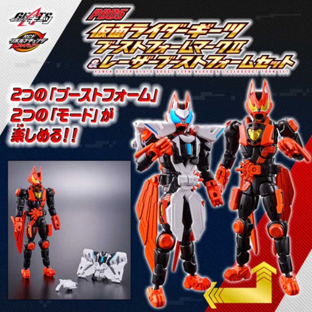 Revolve Change Figure Pb05 Kamen Rider Geats Boost Form Mark II & Laserboost Form Set