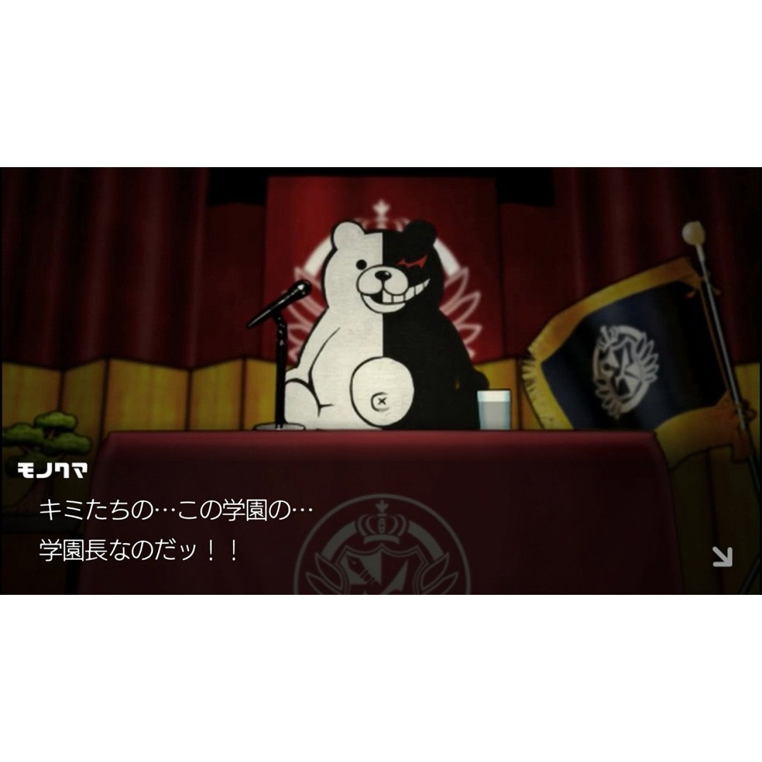 NSW Danganronpa Decadence (NC16) (Chinese)