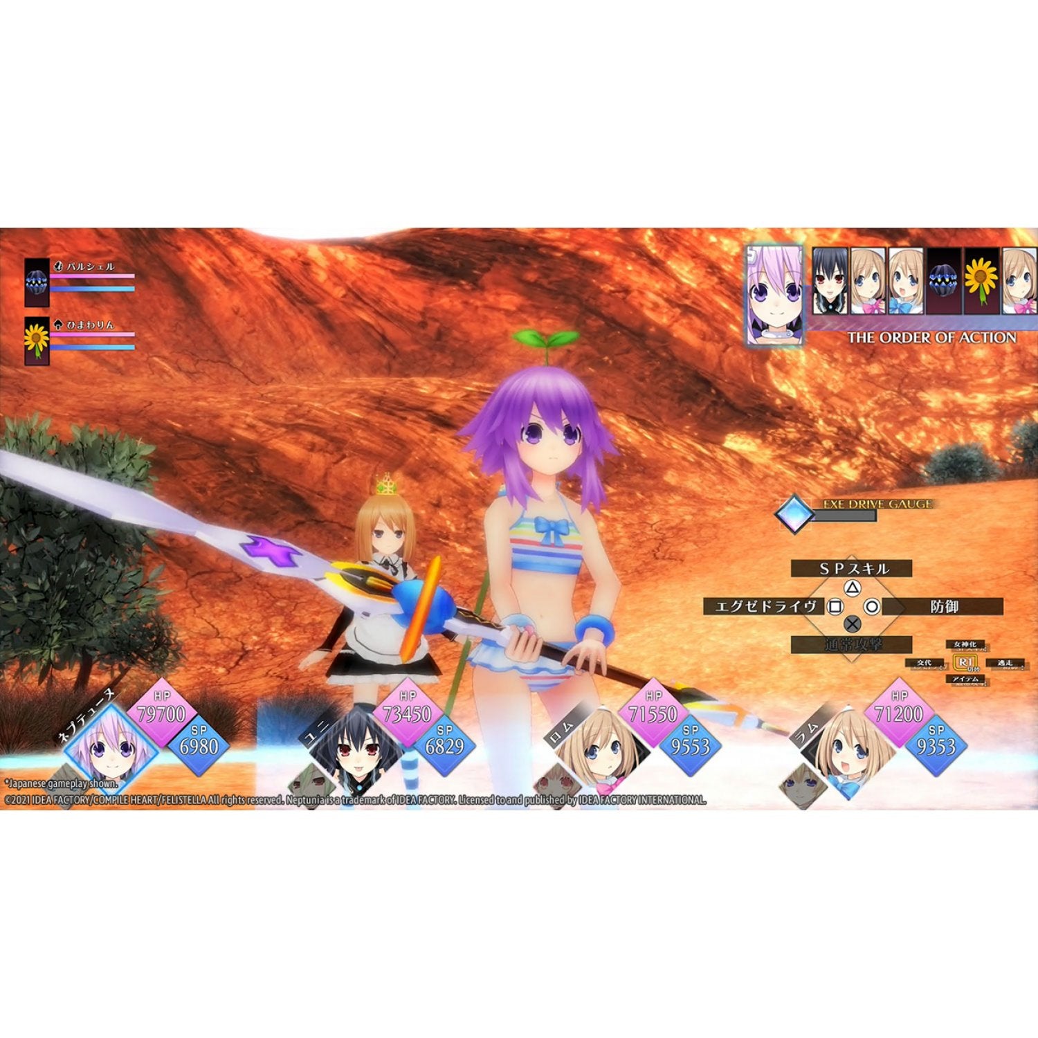 PS5 Neptunia ReVerse [Day One Edition]