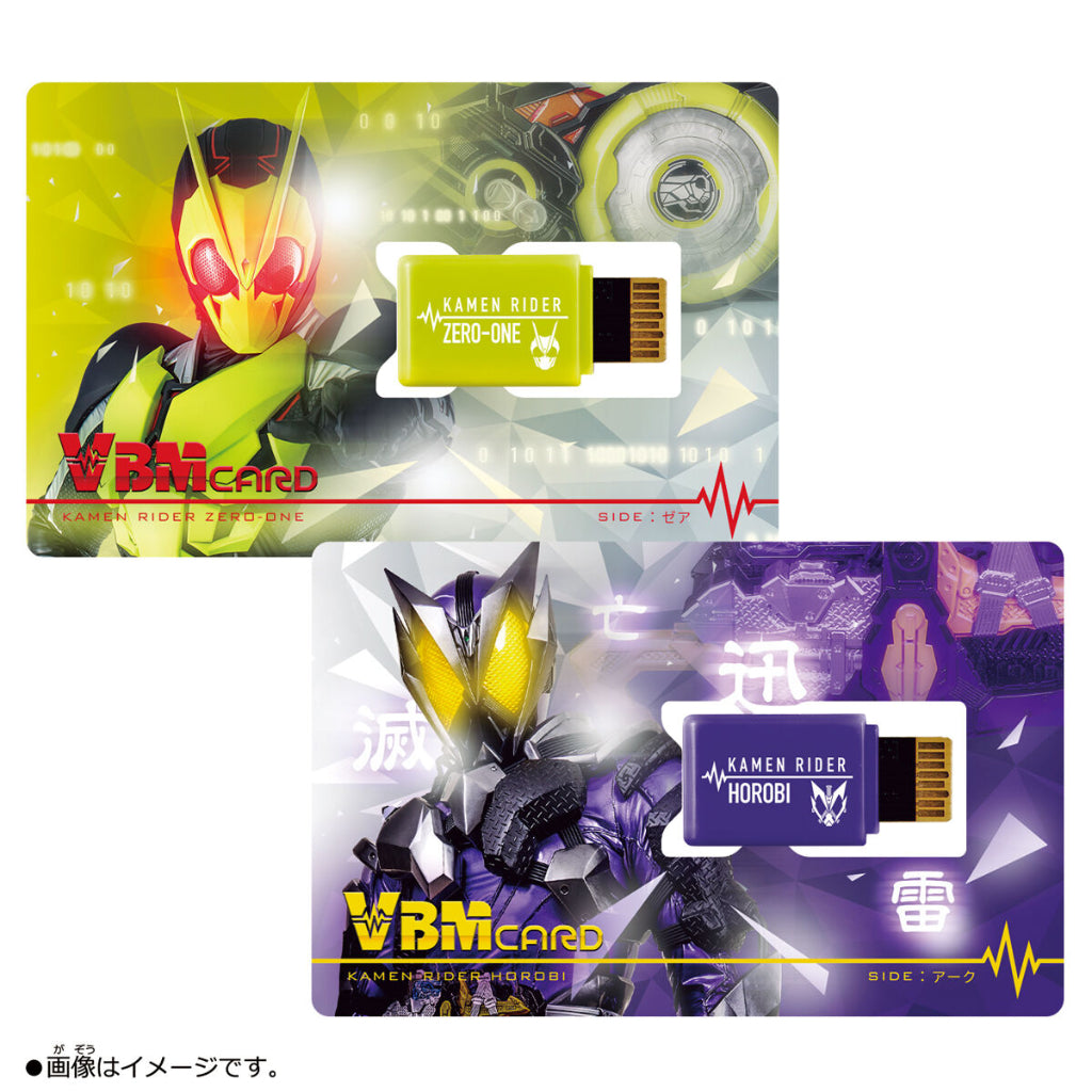 Bandai VBM Card Set Kamen Rider Vol.01 Kamen Rider Zero-One Side:Zea & Side:Ark