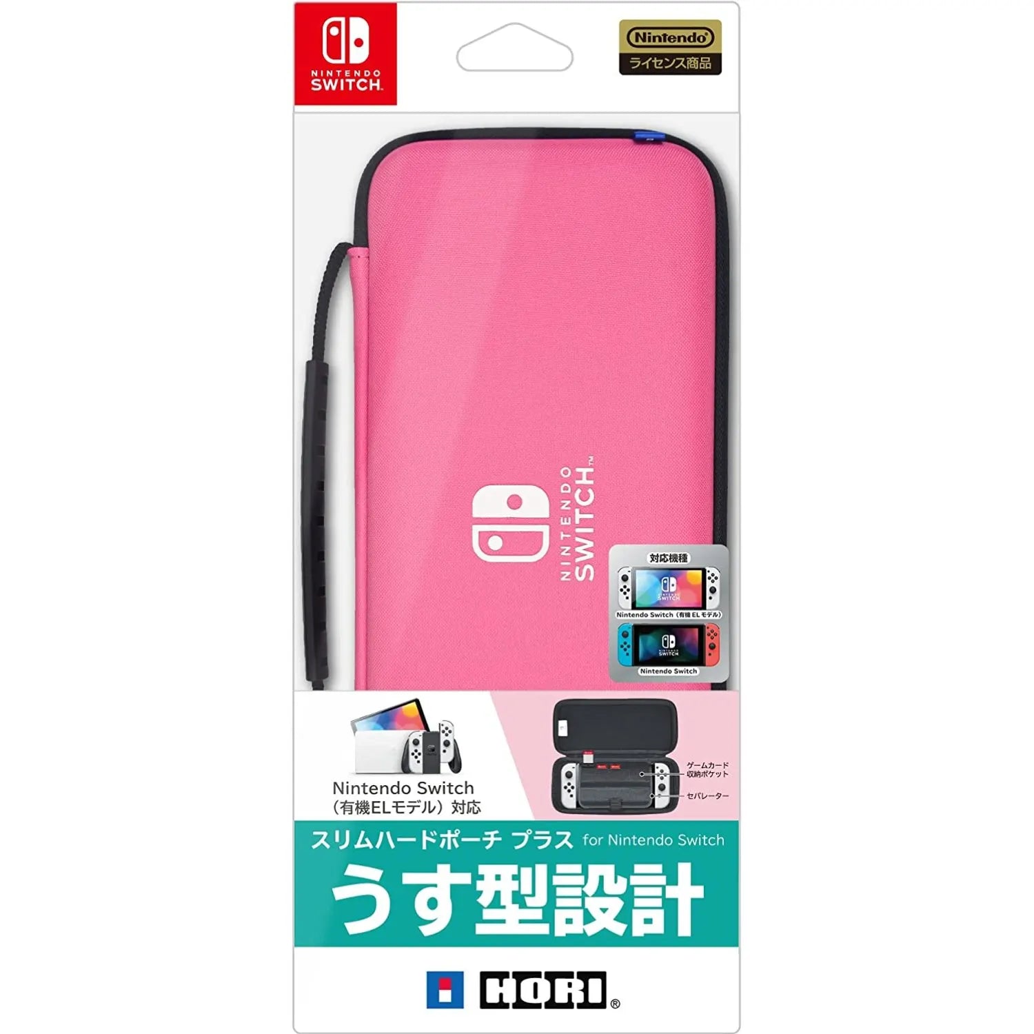 HORI Slim Hard Pouch for Nintendo Switch (NSW-823) (Pink)