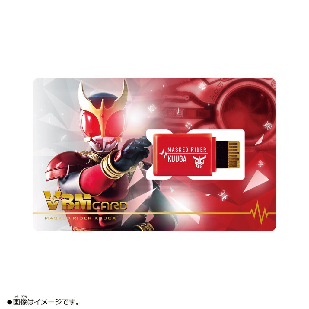 Bandai VBM Card Kamen Rider Kuuga