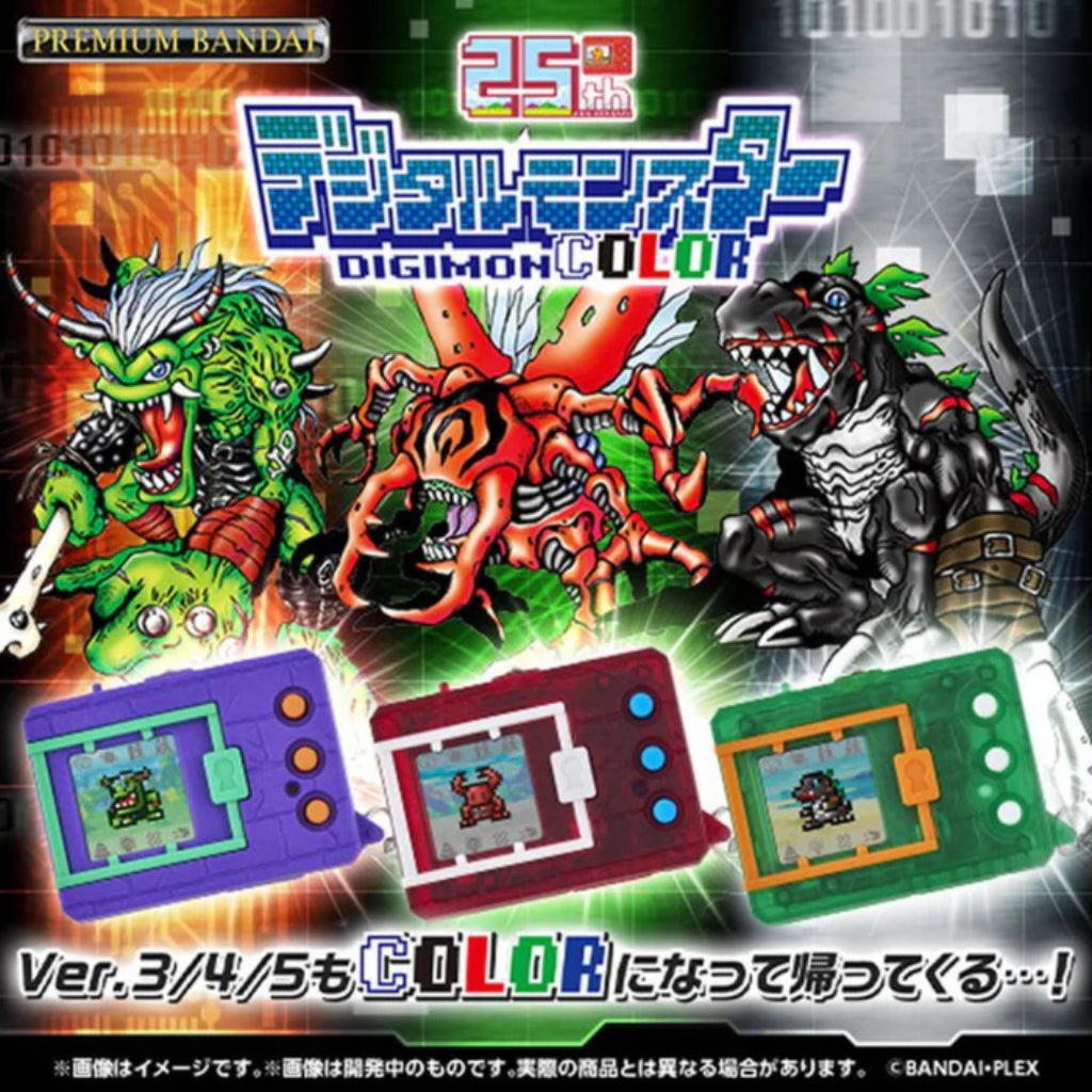 Digimon Color Ver. 3/4/5
