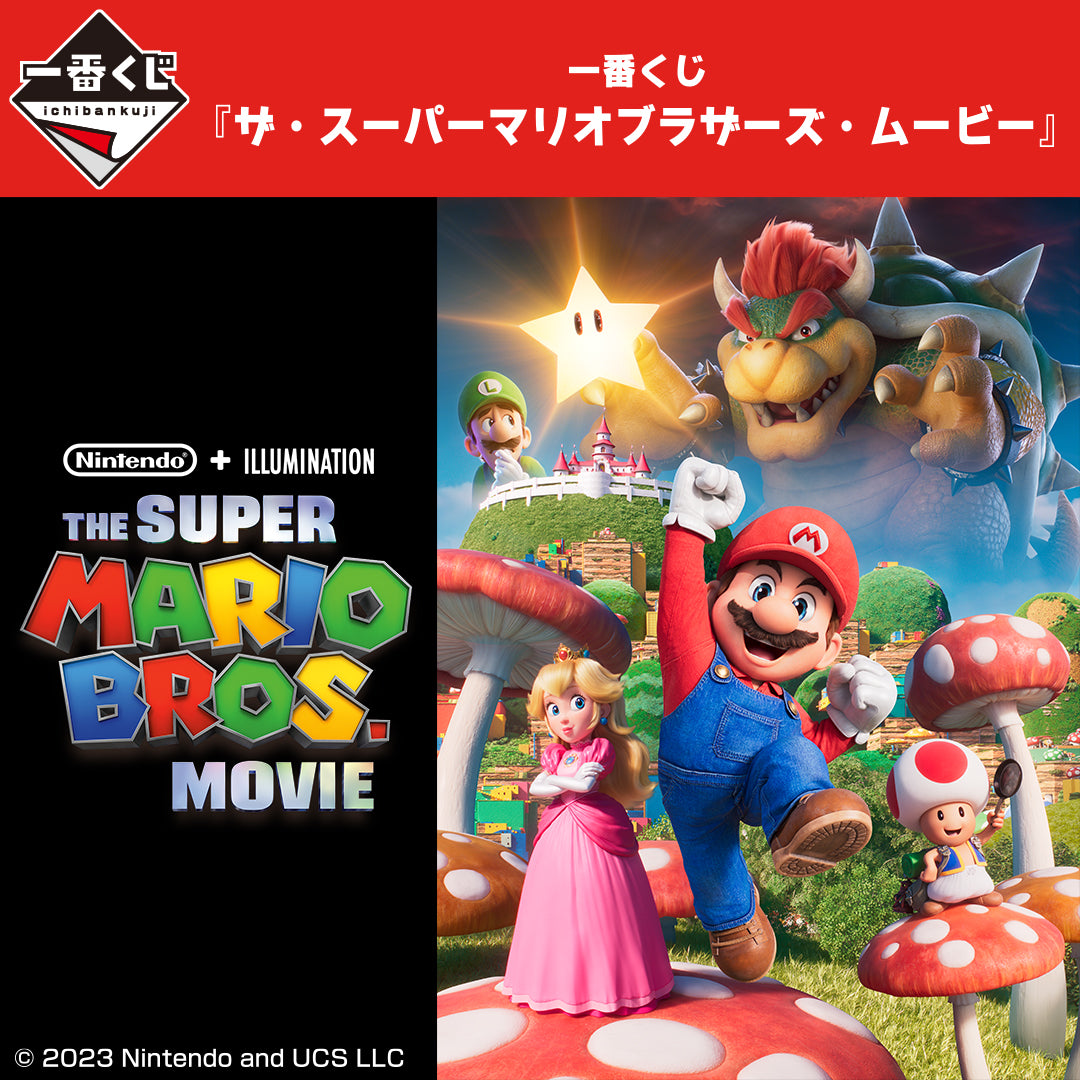 [IN-STOCK] Banpresto KUJI The Super Mario Bros. Movie