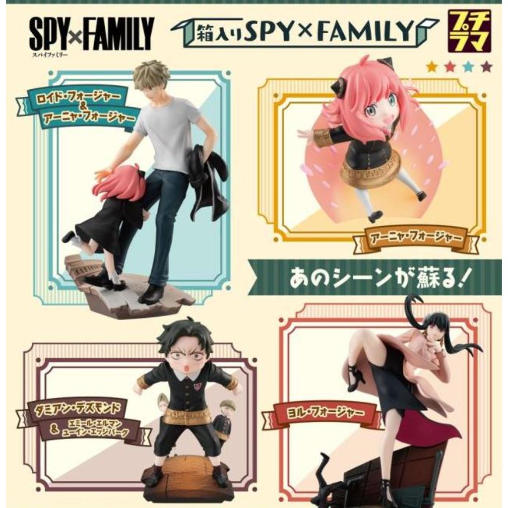 Petitrama Series Spy×Family In The Box Set (Reissue)