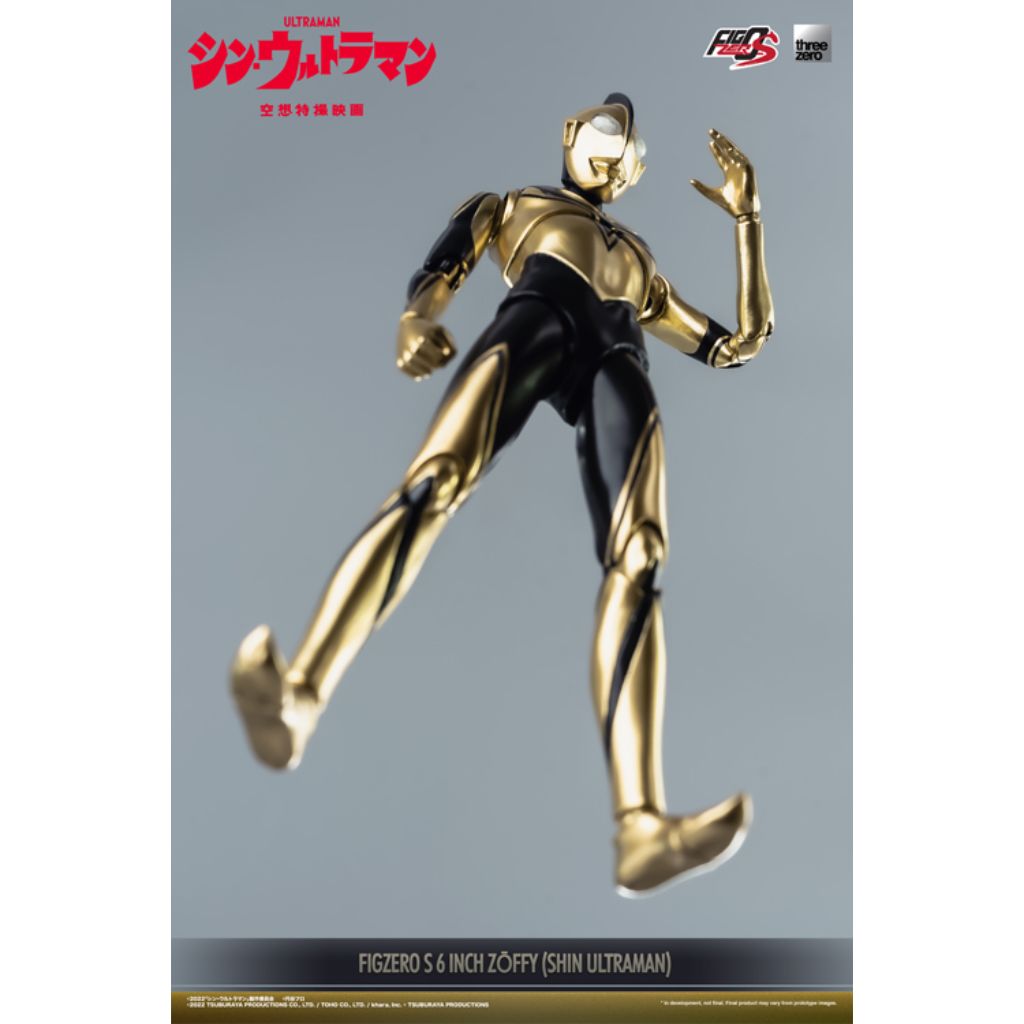 Figzero S 1/12 Shin Ultraman - Zoffy (Shin Ultraman)