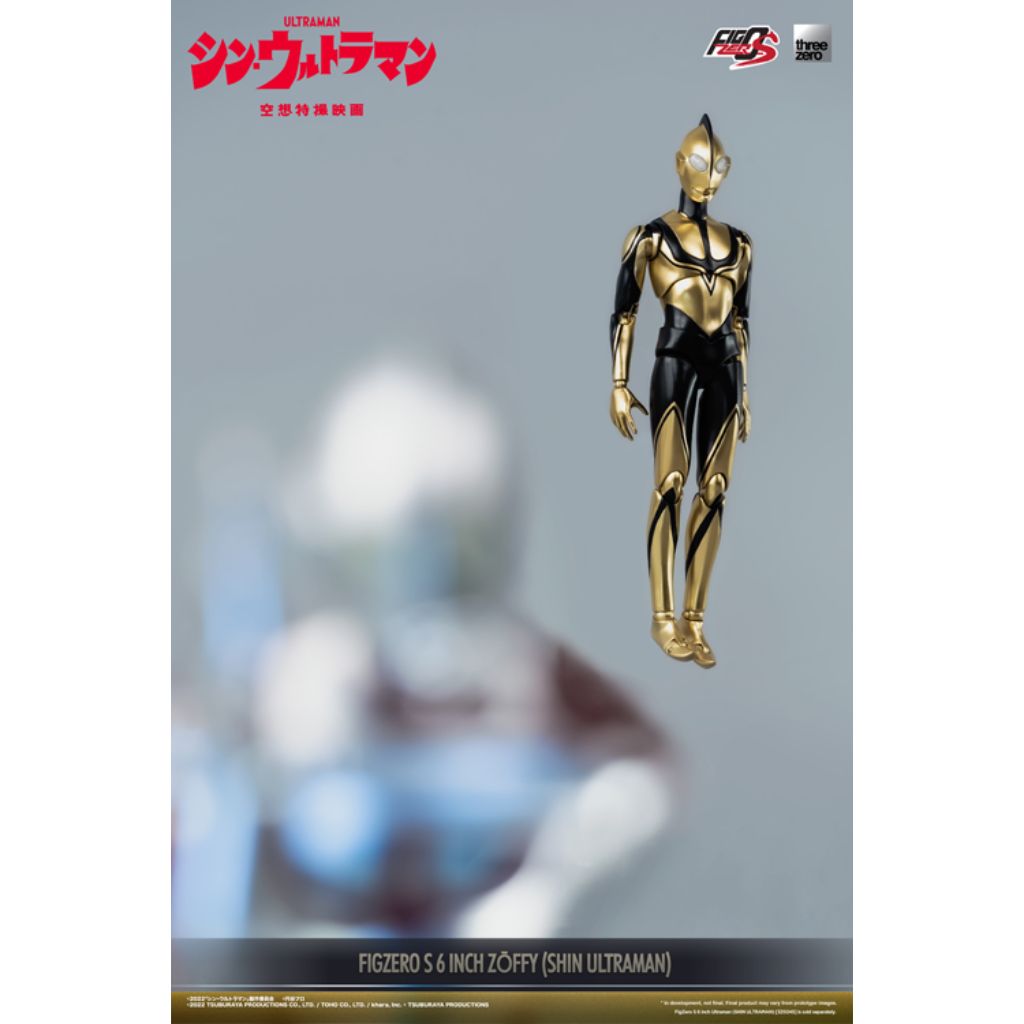 Figzero S 1/12 Shin Ultraman - Zoffy (Shin Ultraman)