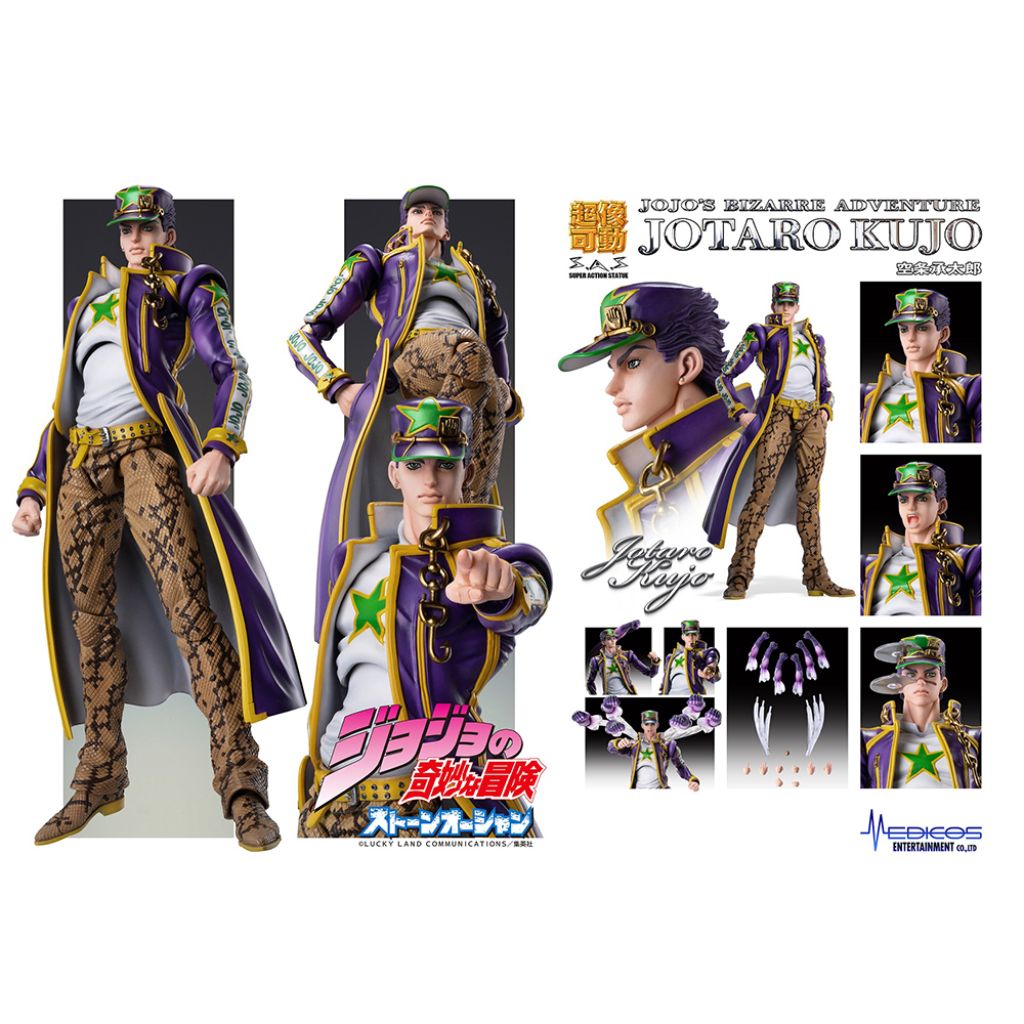 Jojo Super Action Statue Part 6 Stone Ocean - Jotaro Kujo