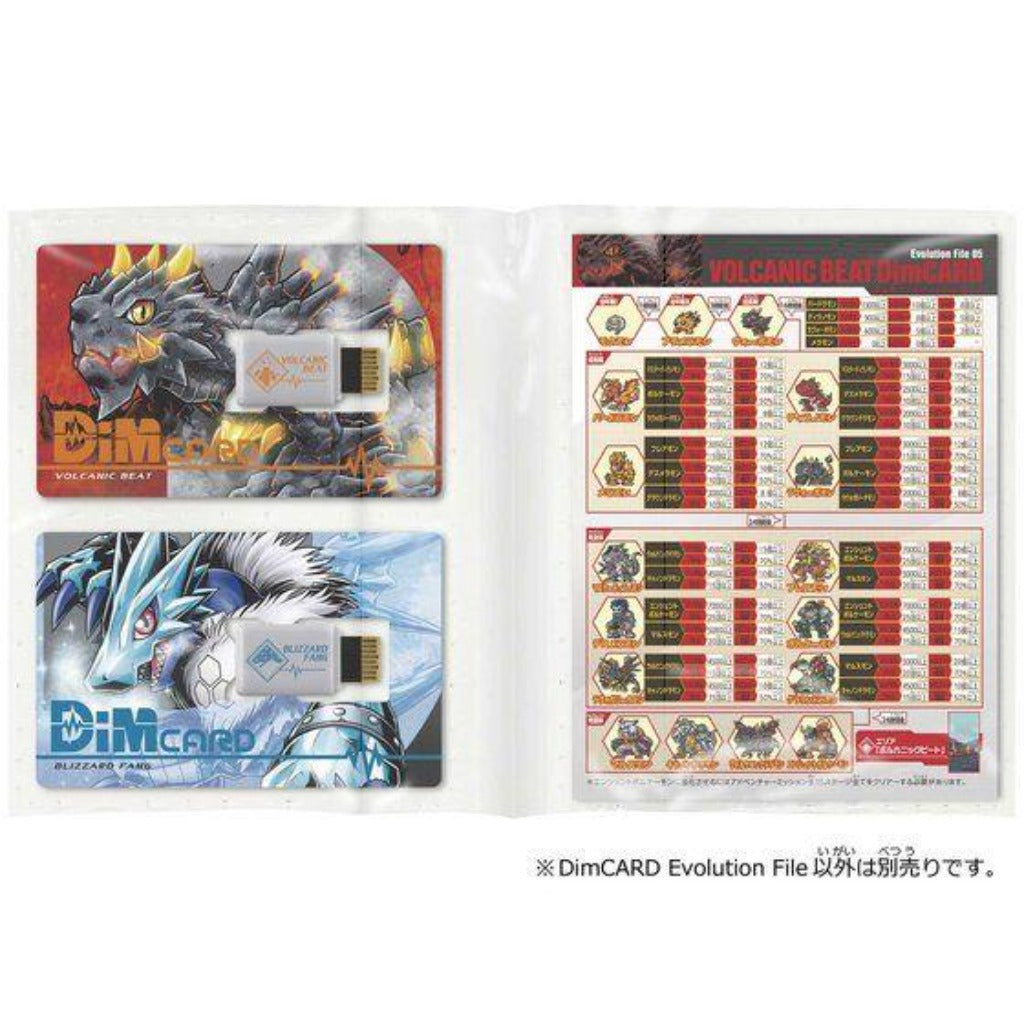 Bandai Digimon Vital Bracelet Dim Card Evolution File