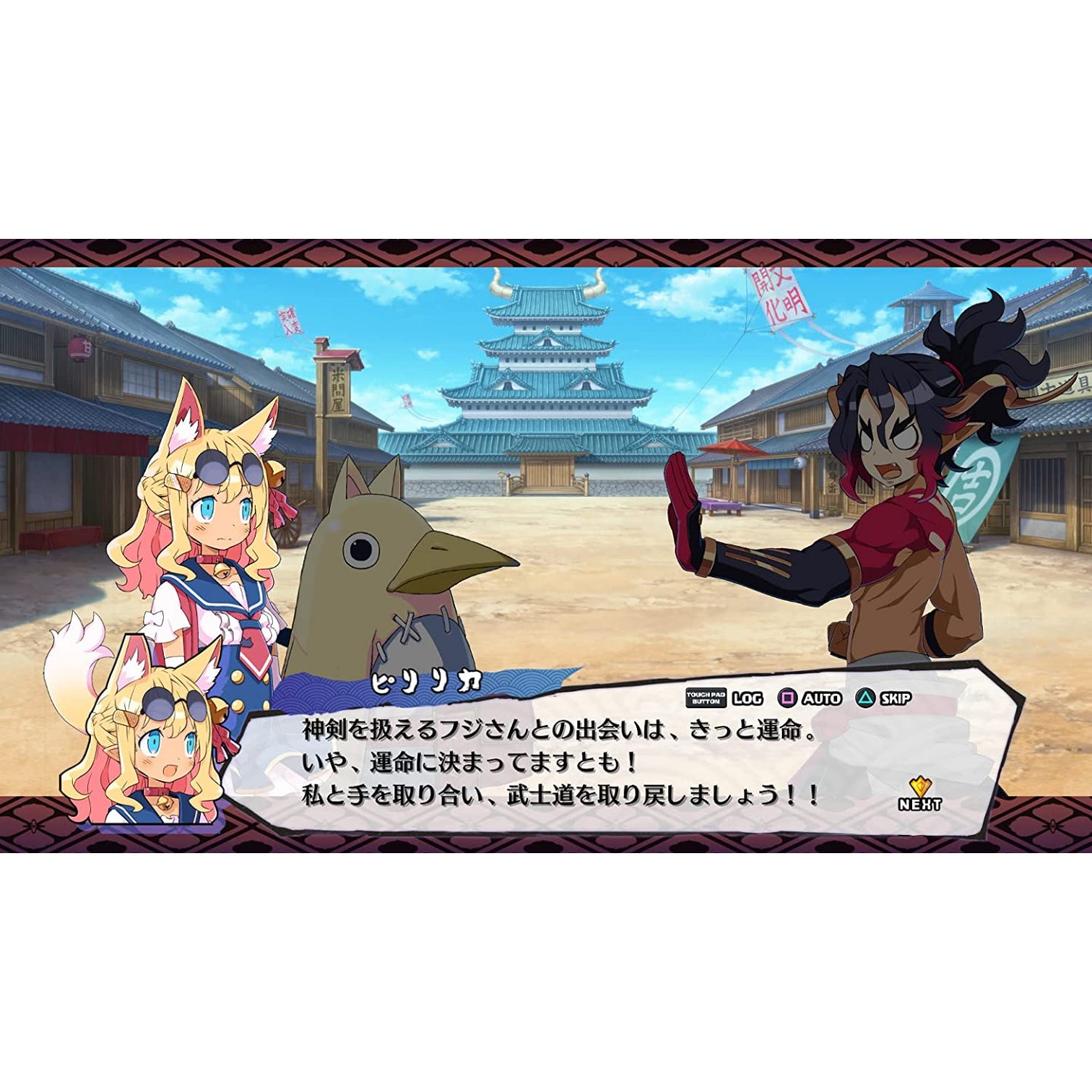 NSW Makai Senki Disgaea 7 (Chinese)