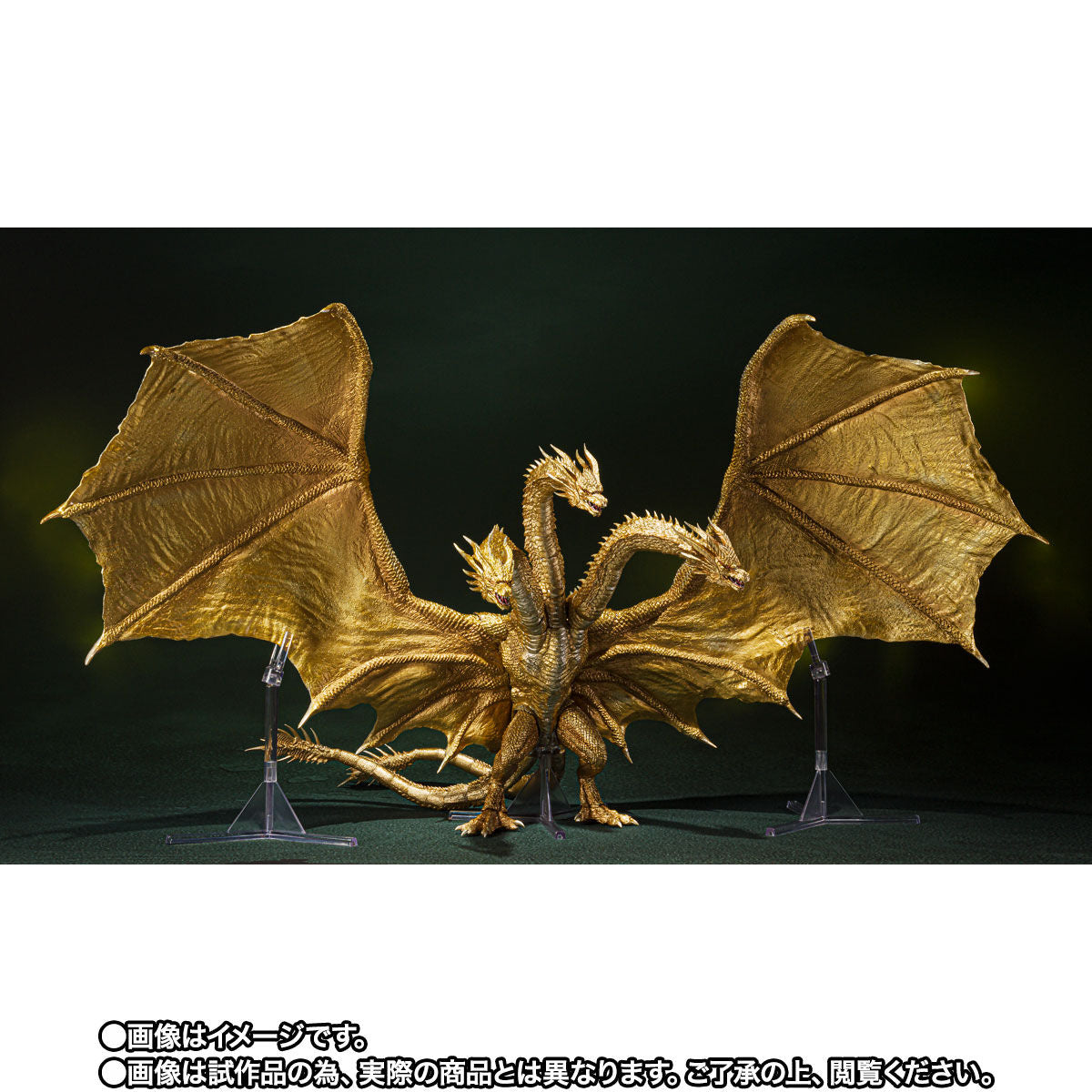 Sh monsterarts 2024 ghidorah 2019