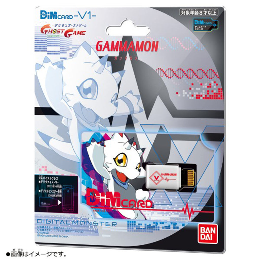 Bandai Dim Card -V1- Gammamon
