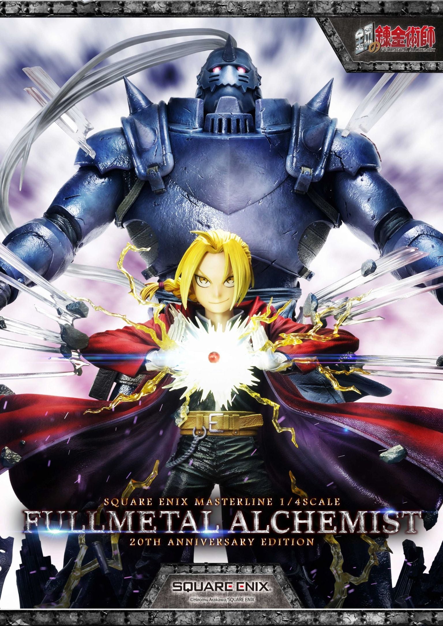 [RETAIL PREORDER ONLY] Masterline Fullmetal Alchemist 20th Anniversary Edition 1/4 Scale