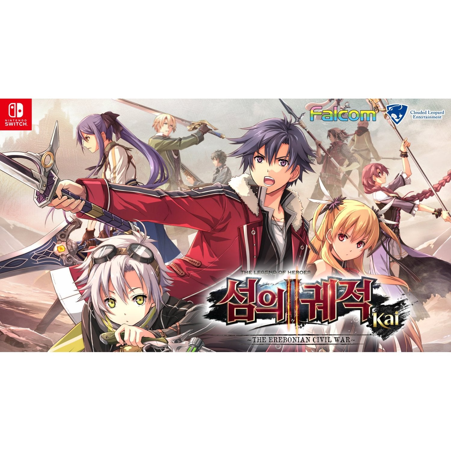 NSW The Legend of Heroes: Sen no Kiseki II: Kai - The Erebonian Civil War (JPN/TC/KR ver.)