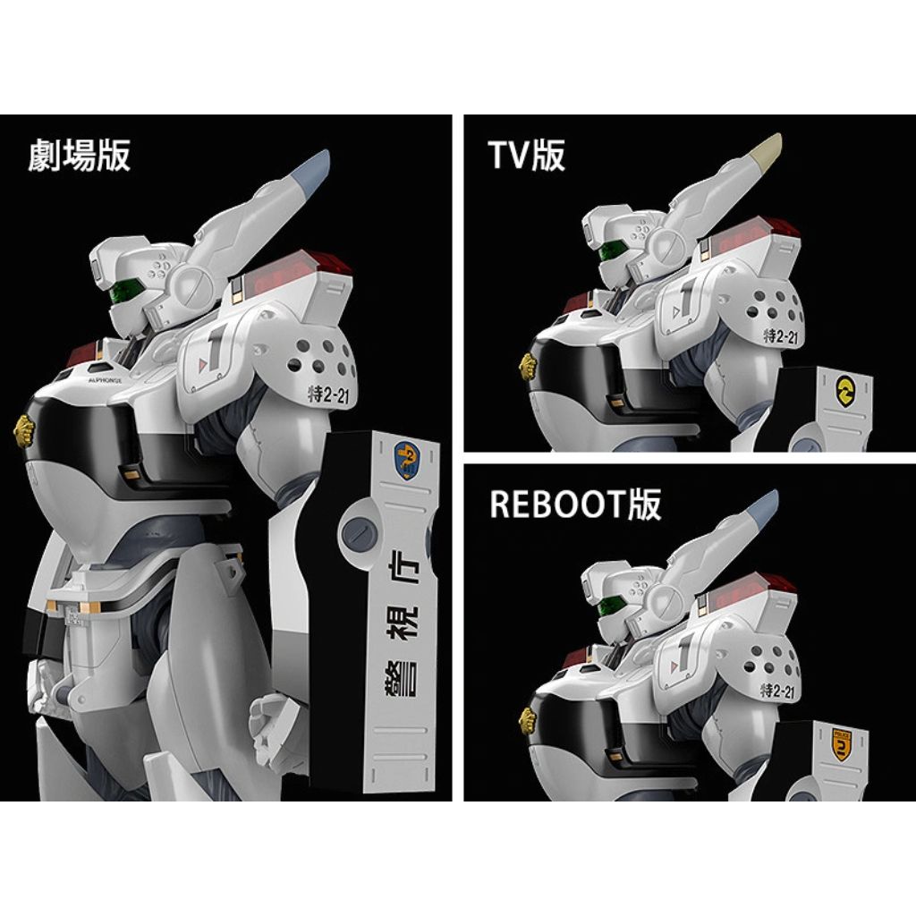 Moderoid Mobile Police Patlabor - Av-98 Ingram (Reissue)