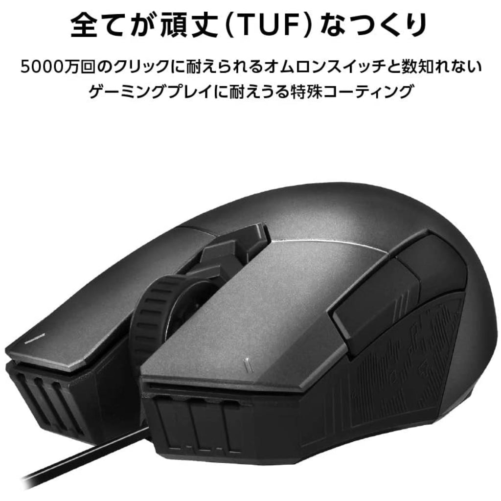 ASUS TUF Gaming M5 Mouse (P304)