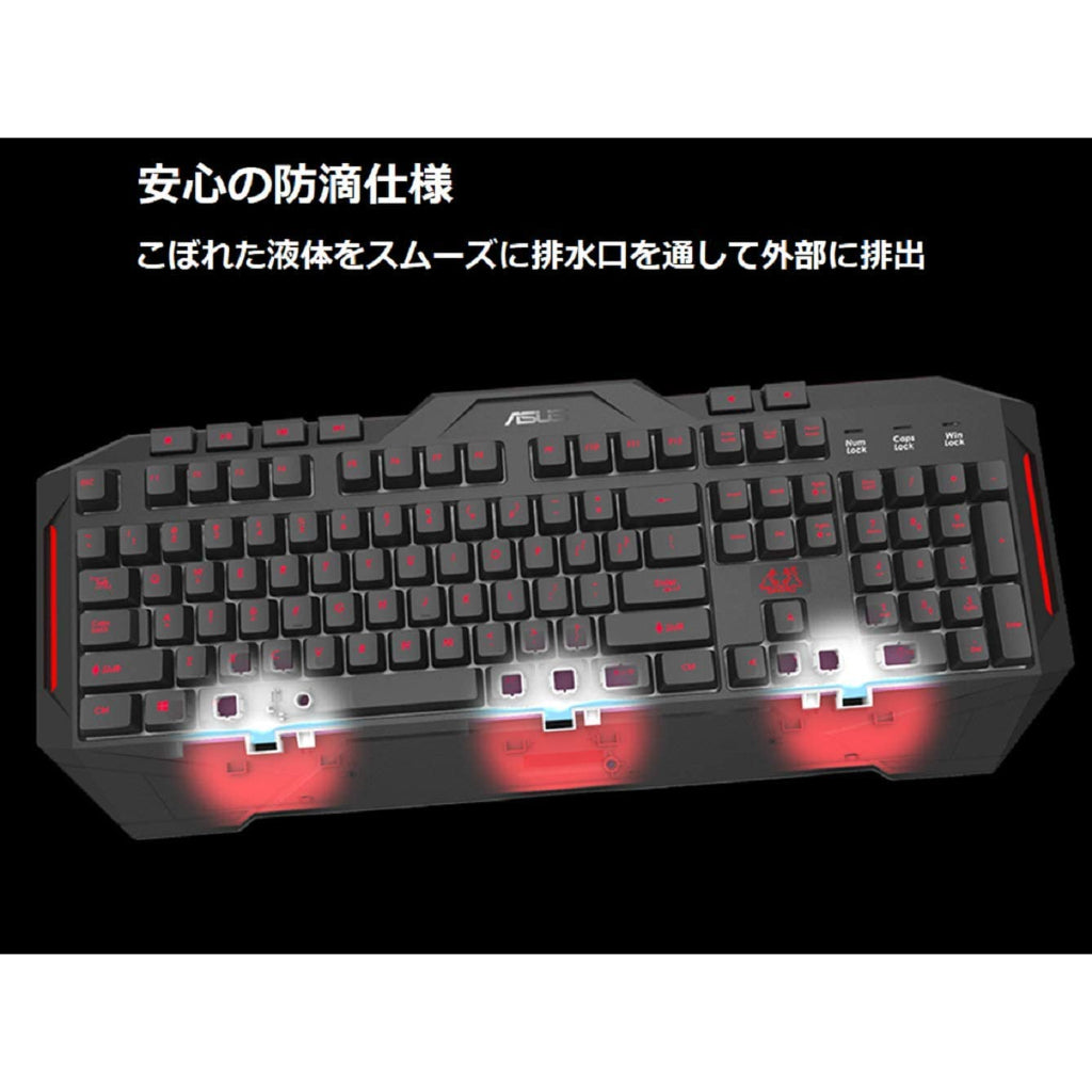 ASUS Cerberus MKII Gaming Keyboard