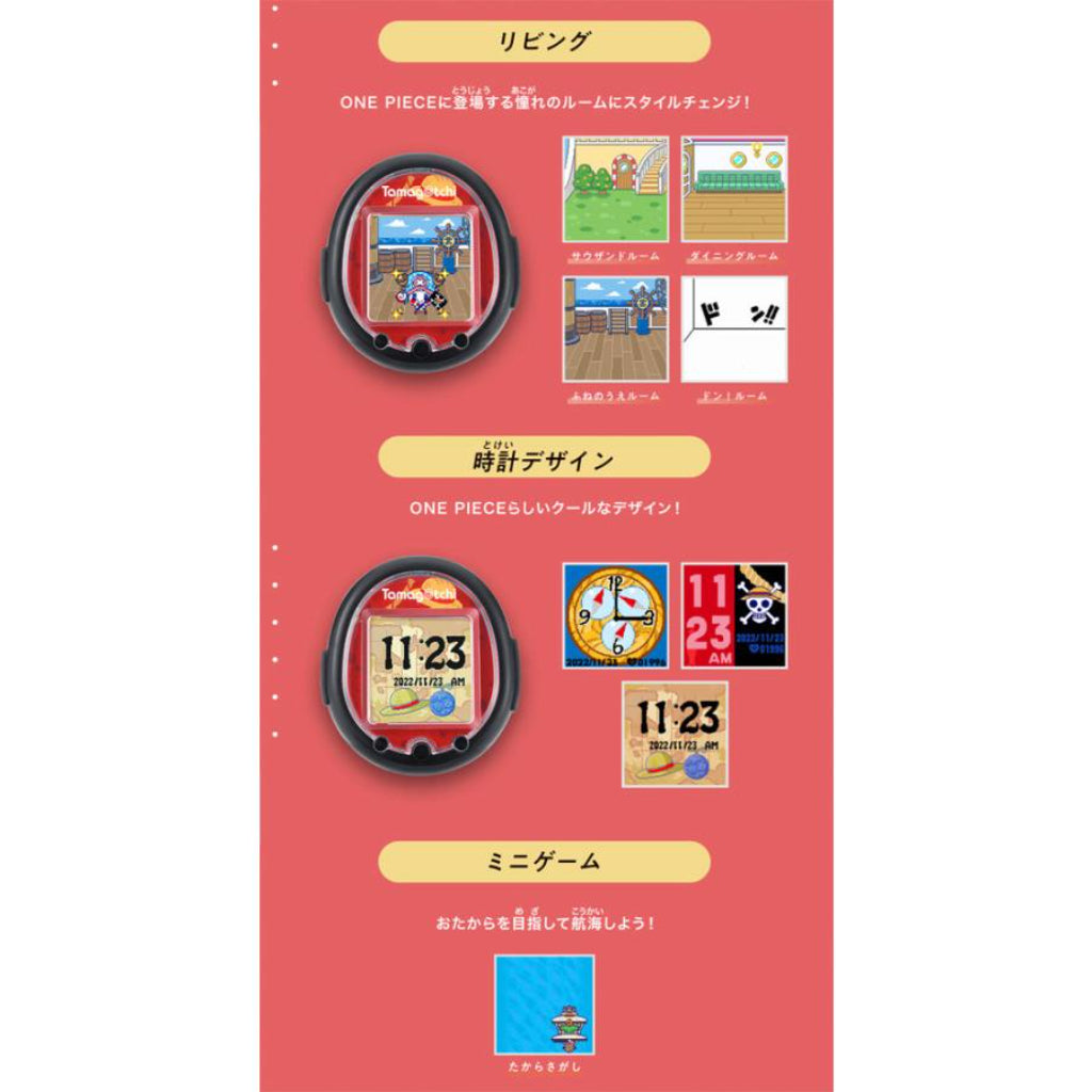 [NEW] Tamagotchi Smart ONE PIECE Special Set Bandai Japan [NOV 23 2022]