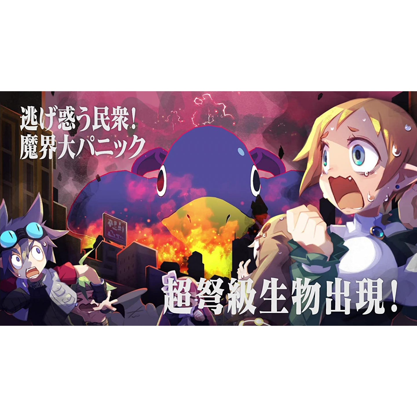 NSW Makai Senki Disgaea 7 (Chinese)