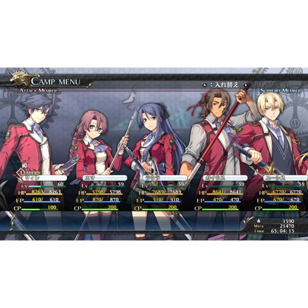 NSW The Legend of Heroes: Sen no Kiseki I: Kai -Thors Military Academy 1204 (JPN/TC/KR ver.)