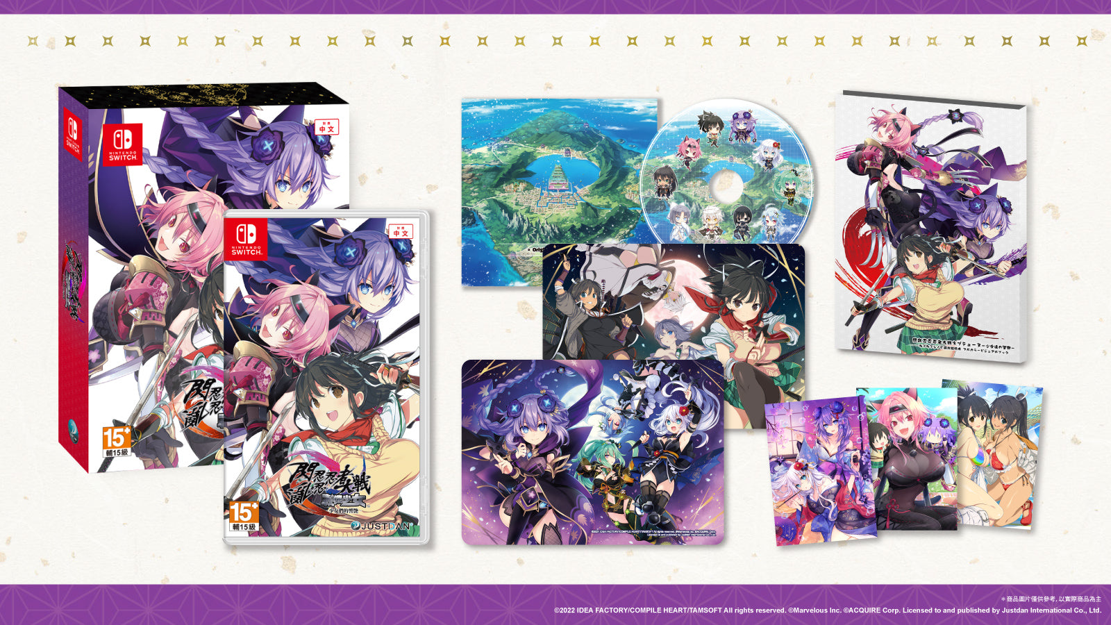 藤*)様 Nintendo Switch NSW Senran Nin Nin Ninja Taisen Neptune: Shoujo-tachi no Kyouen (CHN/K