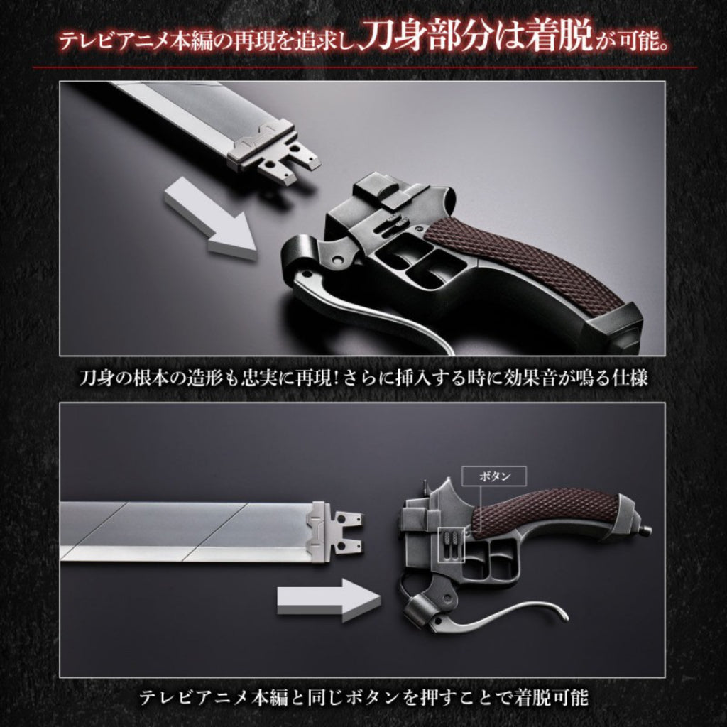 Attack On Titan - Ultrahard Blade Complete Edition