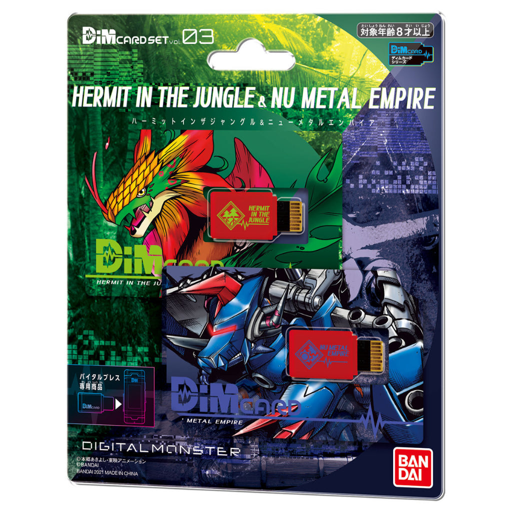 Bandai Digimon Dim Card Set Vol. 3 Hermit in the Jungle & Nu Metal Empire