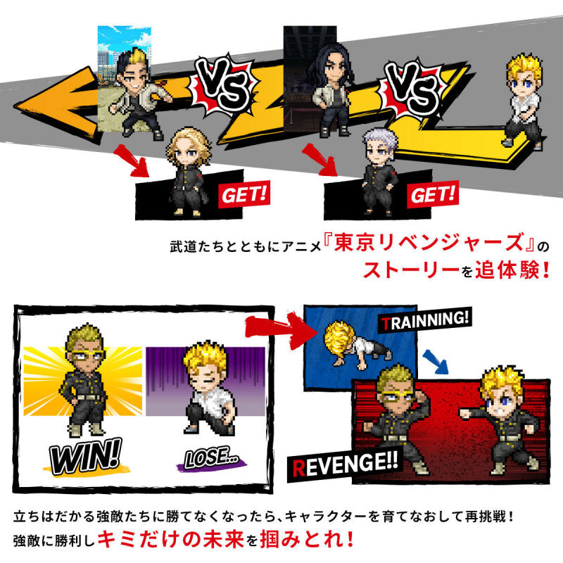 Bandai Vital Bracelet BE Tokyo Revengers Academia Set