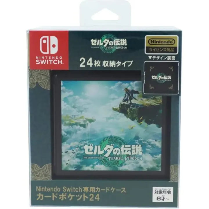 Maxgames Nintendo Switch Card Pocket 24 (The Legend of Zelda: Tears of the Kingdom)